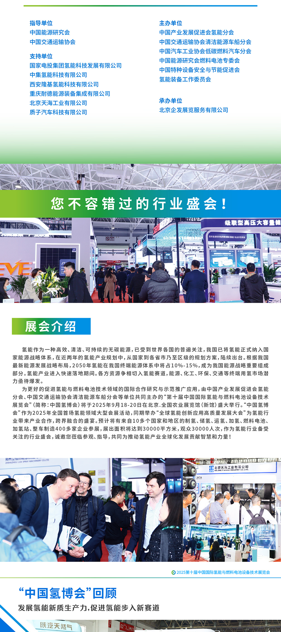 微信图片_20250311154708_02