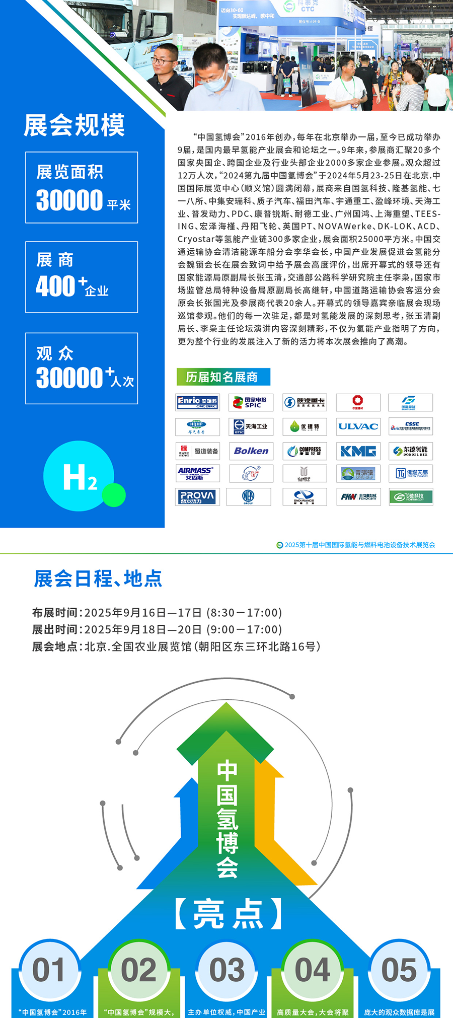 微信图片_20250311154708_03