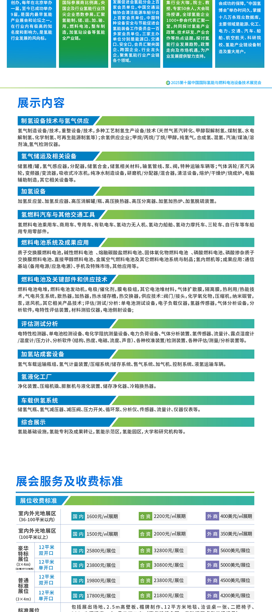 微信图片_20250311154708_04
