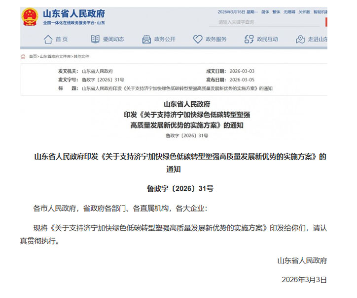 ScreenShot_2026-03-23_103341_777 ScreenShot_2026-03-23_103341_777